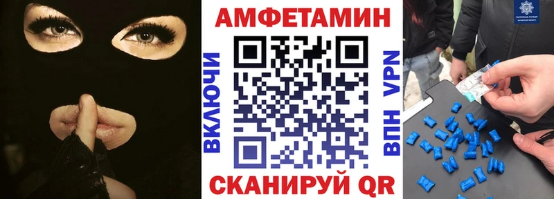 Amphetamine VHQ  shop как зайти  Любань  ссылка на мегу рабочий сайт 