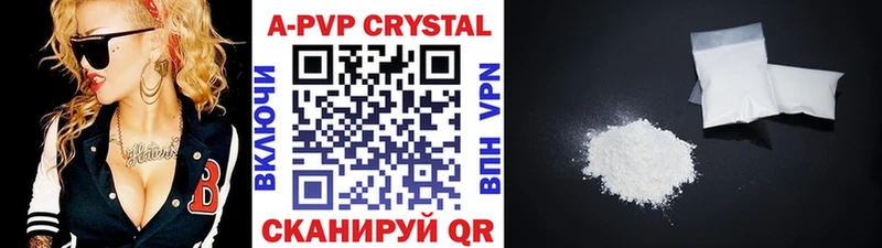 МЕГА маркетплейс  Любань  Alpha PVP крисы CK 