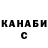 Кодеин напиток Lean (лин) Just_Slav