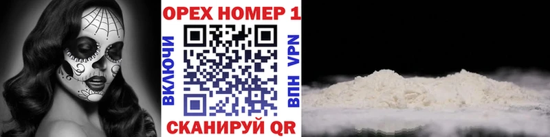 КОКАИН Боливия Любань