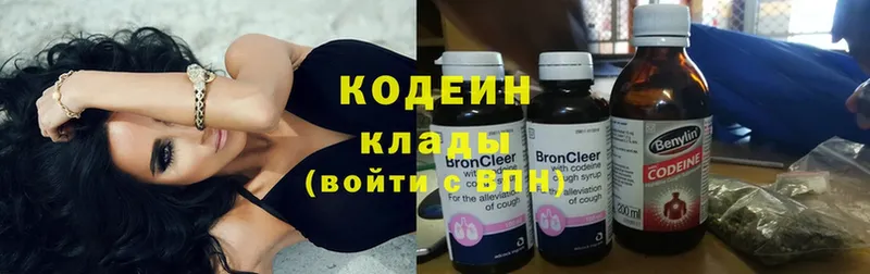 Codein Purple Drank  Любань 