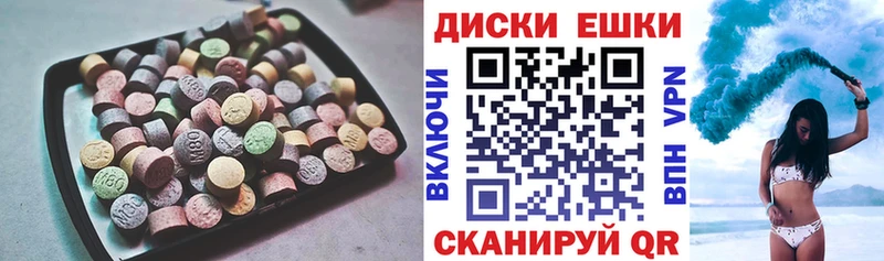 OMG ссылки  Любань  Ecstasy 99% 