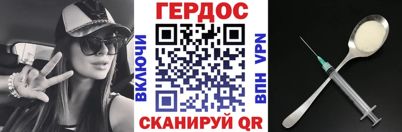ссылка на мегу   Любань  ГЕРОИН Heroin  как найти закладки 