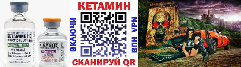 наркошоп  Любань  КЕТАМИН ketamine 