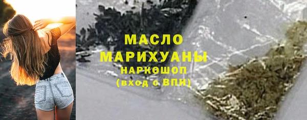 молекула духа Навашино