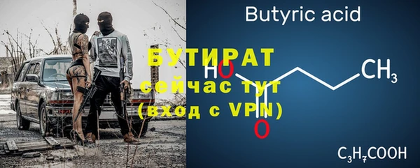 молекула духа Навашино