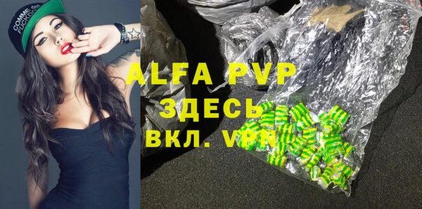 MDMA Михайловка