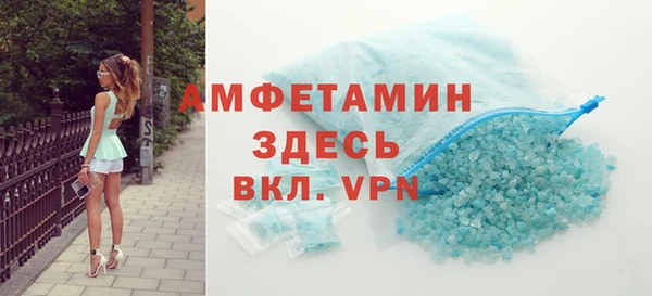 MDMA Михайловка