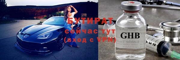 молекула духа Навашино