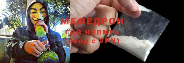 мефедрон мука Надым