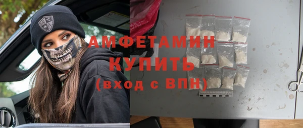 амф Михайловск