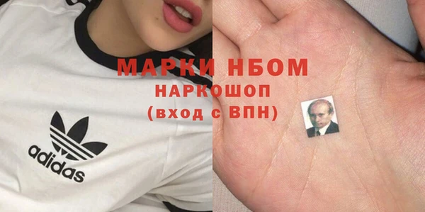 мефедрон мука Надым