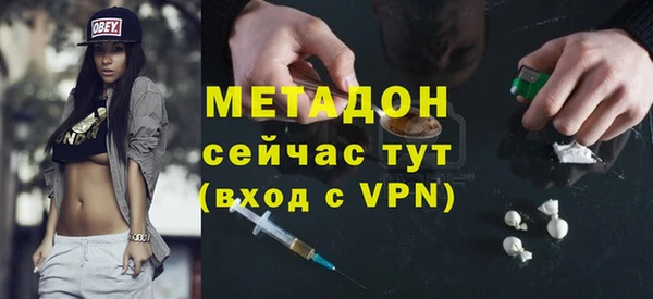 молекула духа Навашино