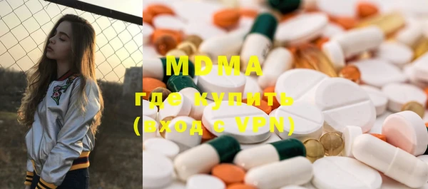 MDMA Михайловка