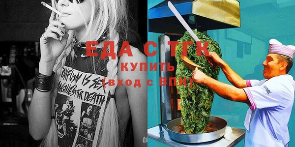 меф VHQ Михайлов