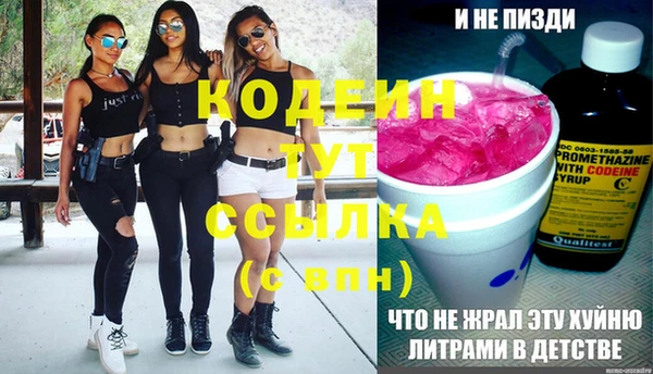 меф VHQ Михайлов