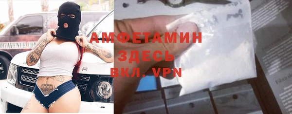 меф VHQ Михайлов