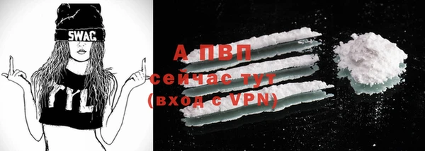 мефедрон мука Надым