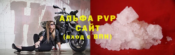 мефедрон мука Надым