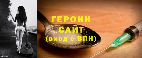 MDMA Михайловка