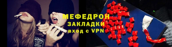 мефедрон мука Надым