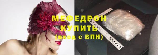 MDMA Михайловка