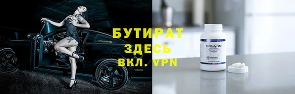 мефедрон мука Надым