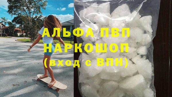 а пвп мука Бородино