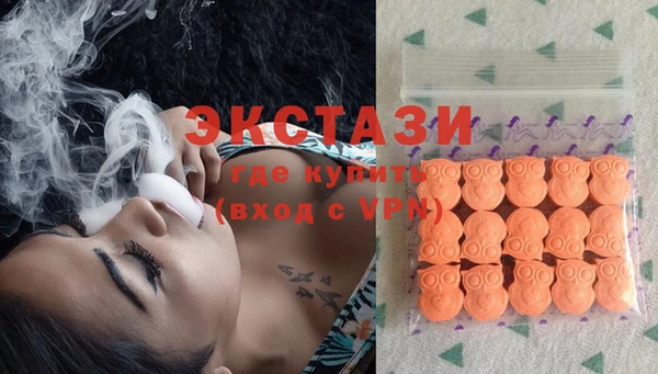 MDMA Михайловка