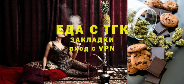 молекула духа Навашино