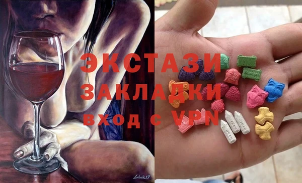 мефедрон мука Надым