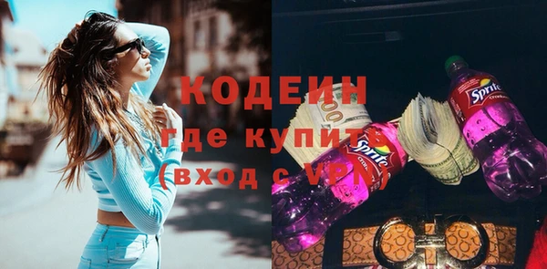 молекула духа Навашино