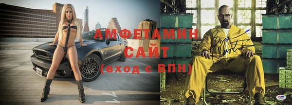 молекула духа Навашино