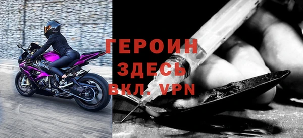 мефедрон мука Надым