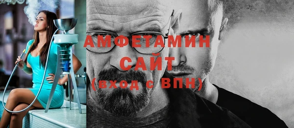 амф Михайловск