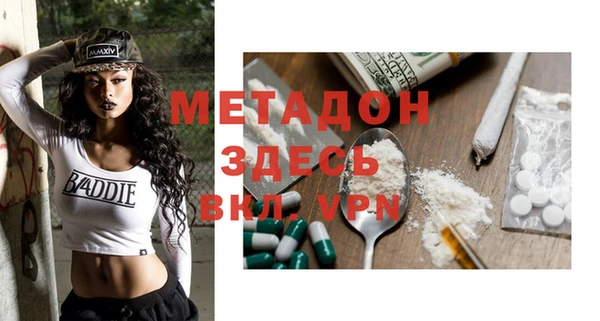 мефедрон мука Надым