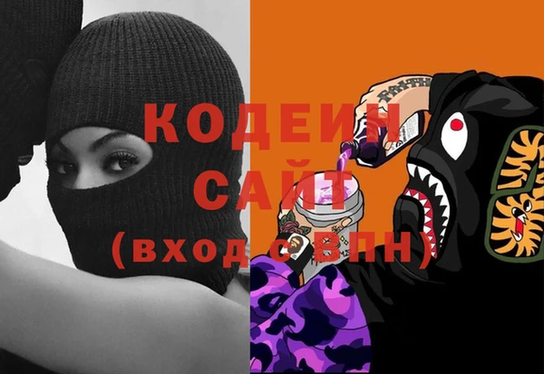 MDMA Михайловка