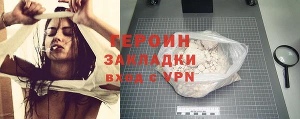 молекула духа Навашино