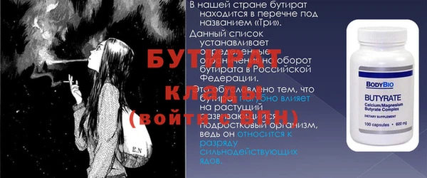 MDMA Михайловка