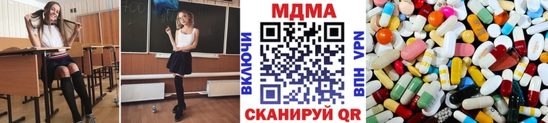 MDMA VHQ blacksprut как войти Любань наркота