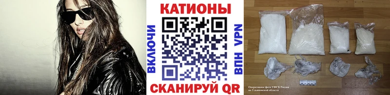 Мефедрон mephedrone магазин наркотиков Любань