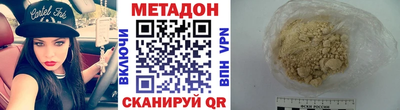 наркота  Любань  МЕТАДОН мёд 