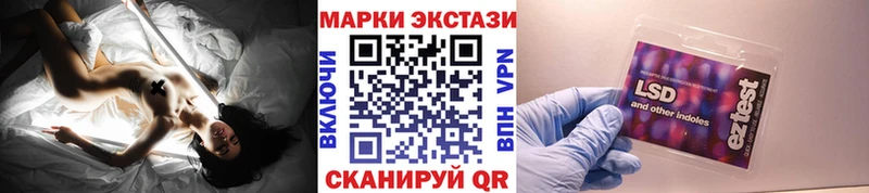 Марки 25I-NBOMe 1,8мг  Любань 