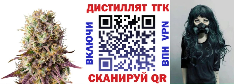 продажа наркотиков  Любань  ТГК вейп 